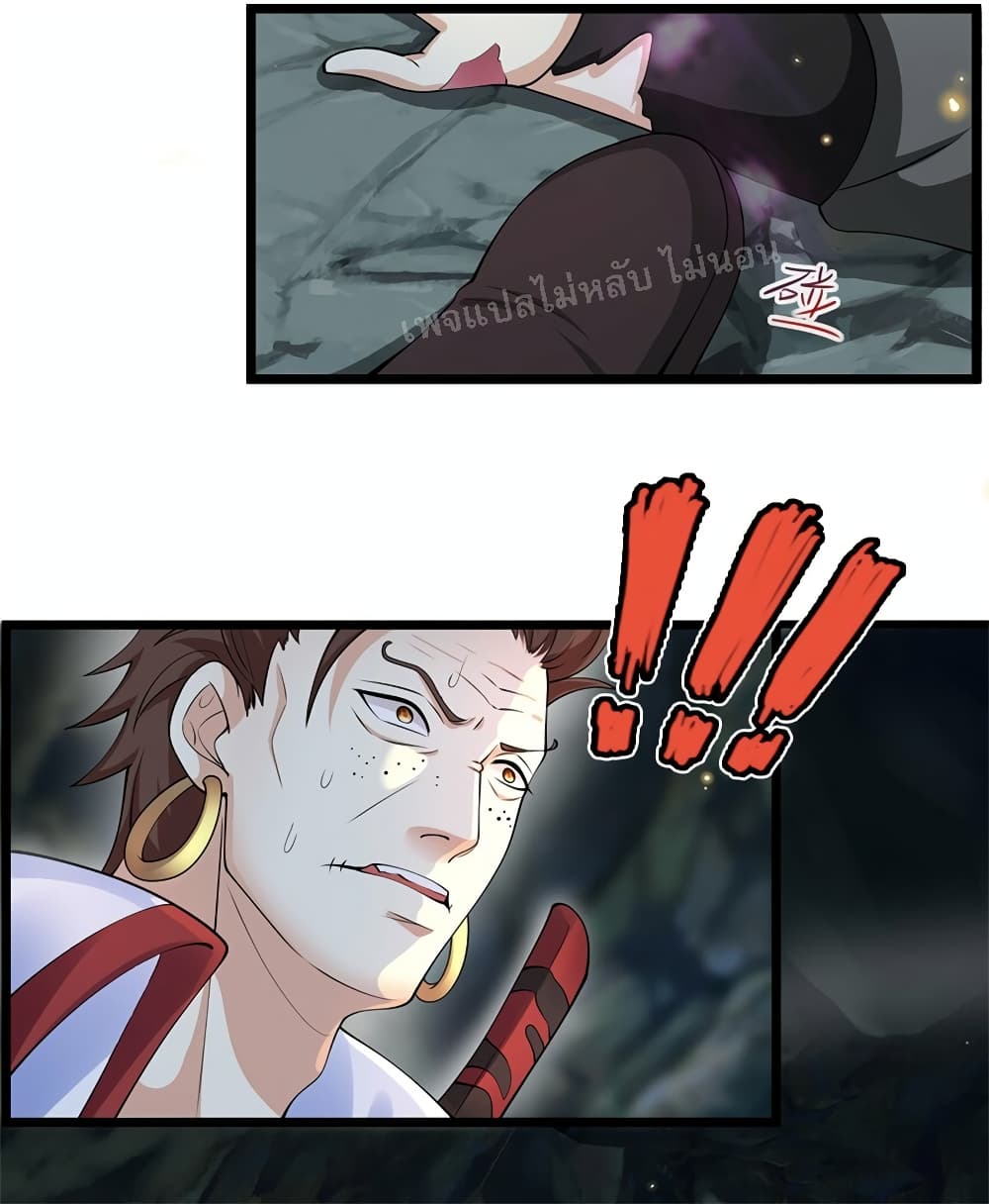 I Have a God-level System page 5