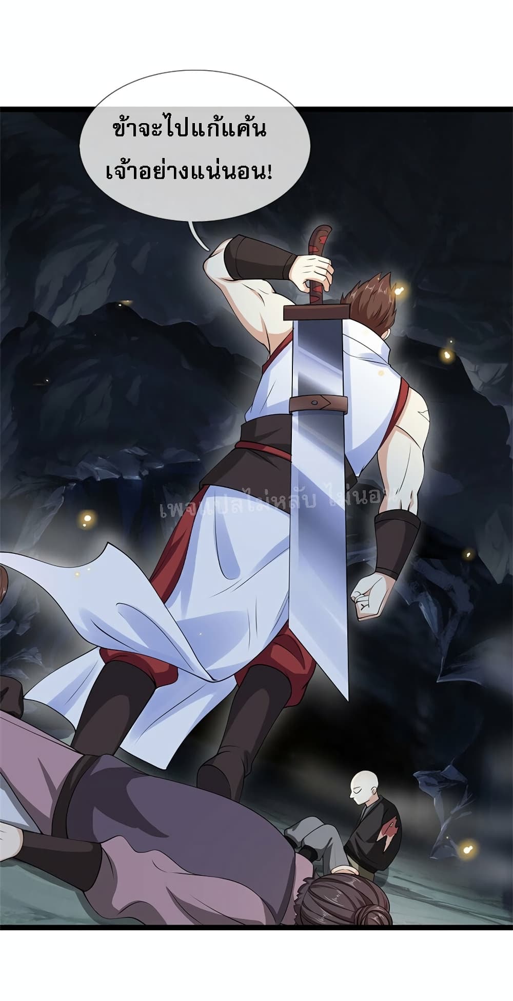 I Have a God-level System page 8
