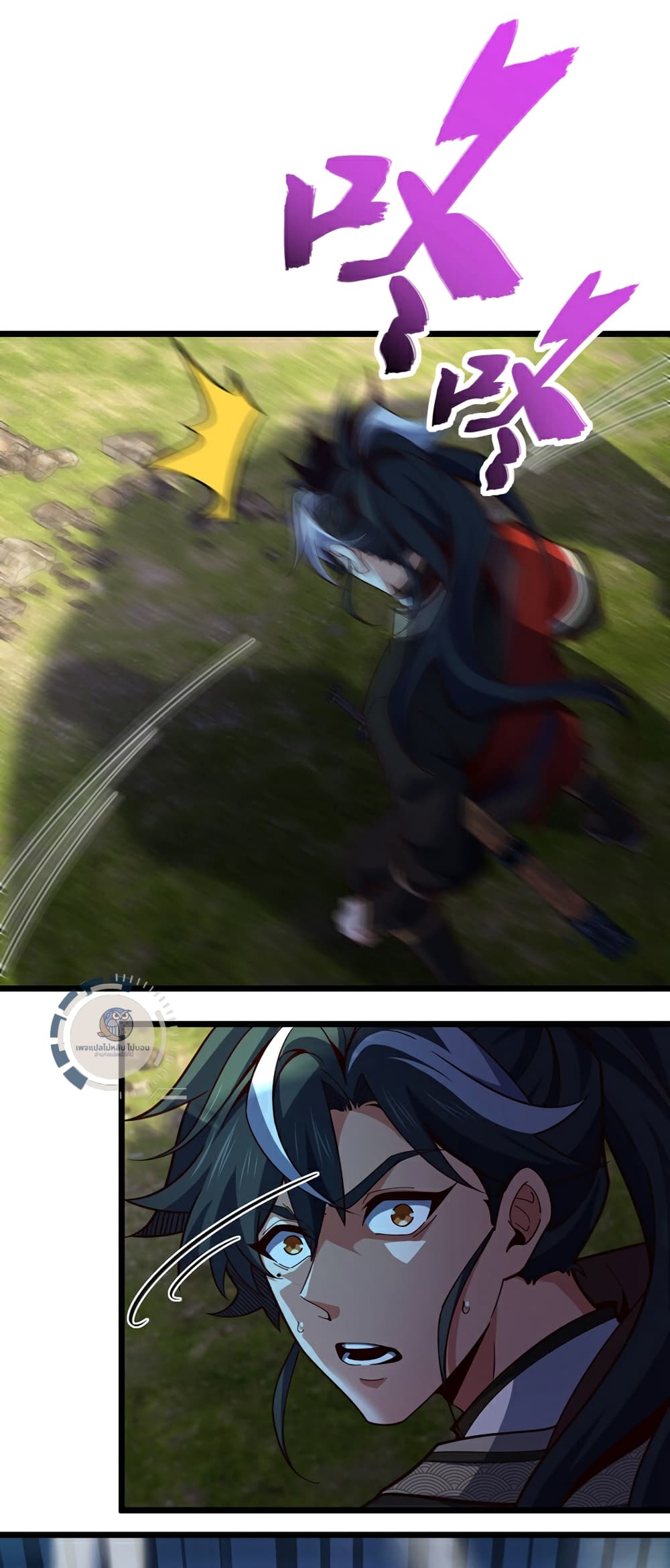 I Have A God of Dragons page 10