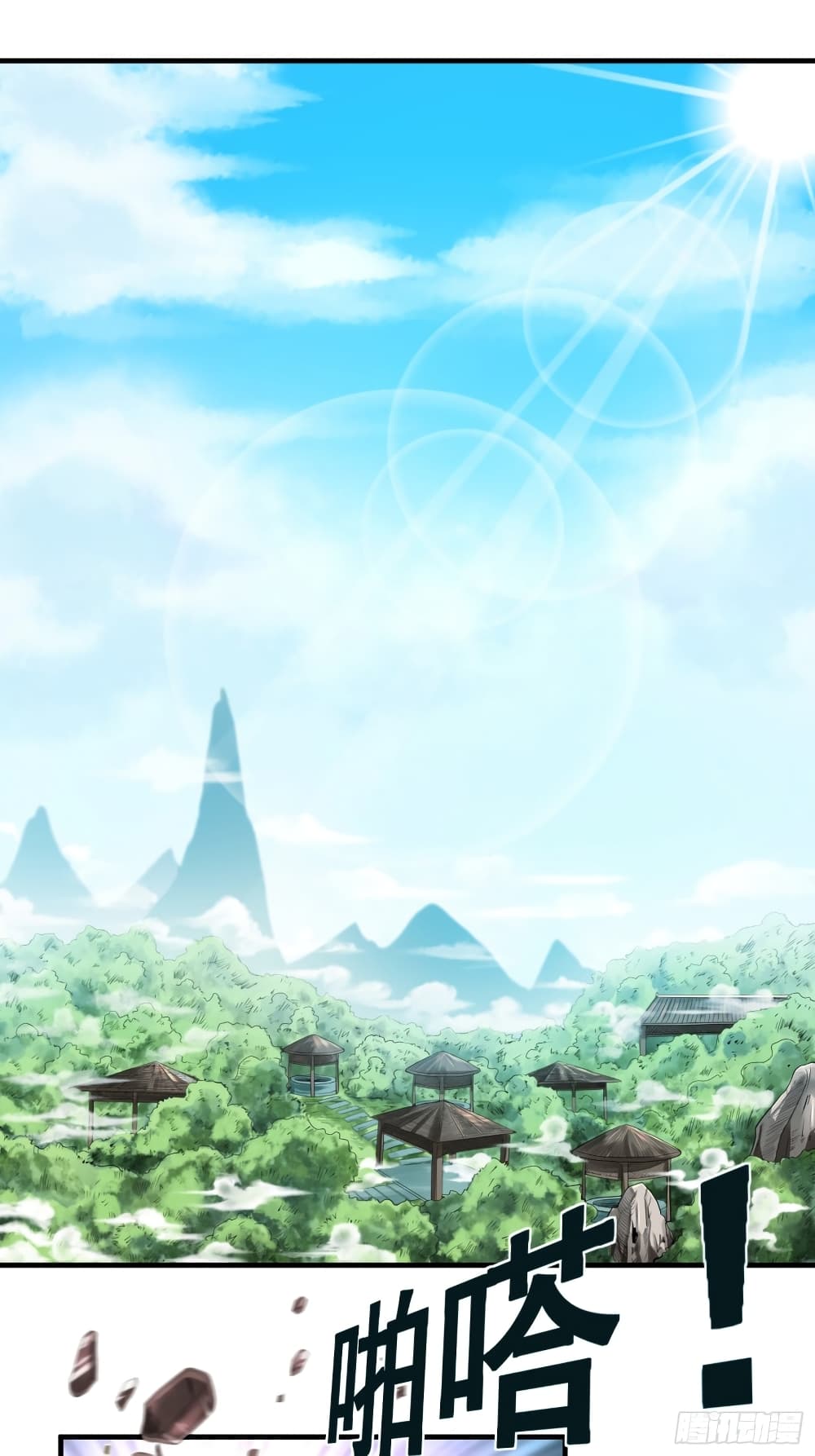 I Have a Harem in My Hot Spring Villa page 2