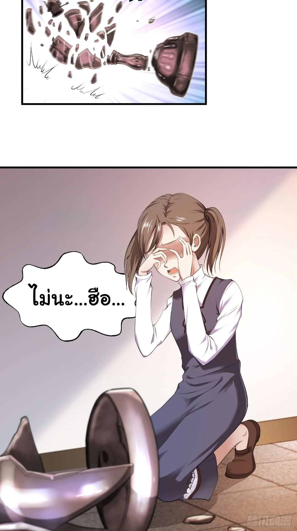 I Have a Harem in My Hot Spring Villa page 3