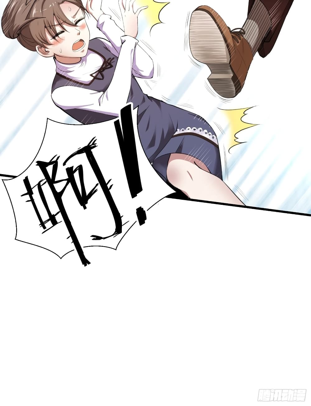 I Have a Harem in My Hot Spring Villa page 5