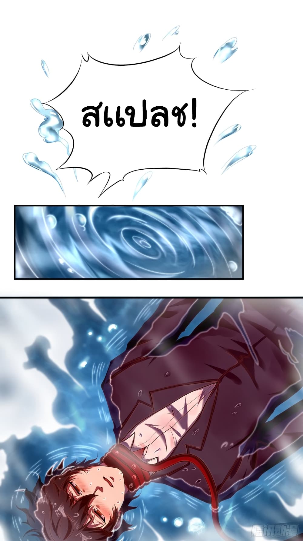 I Have a Harem in My Hot Spring Villa page 28