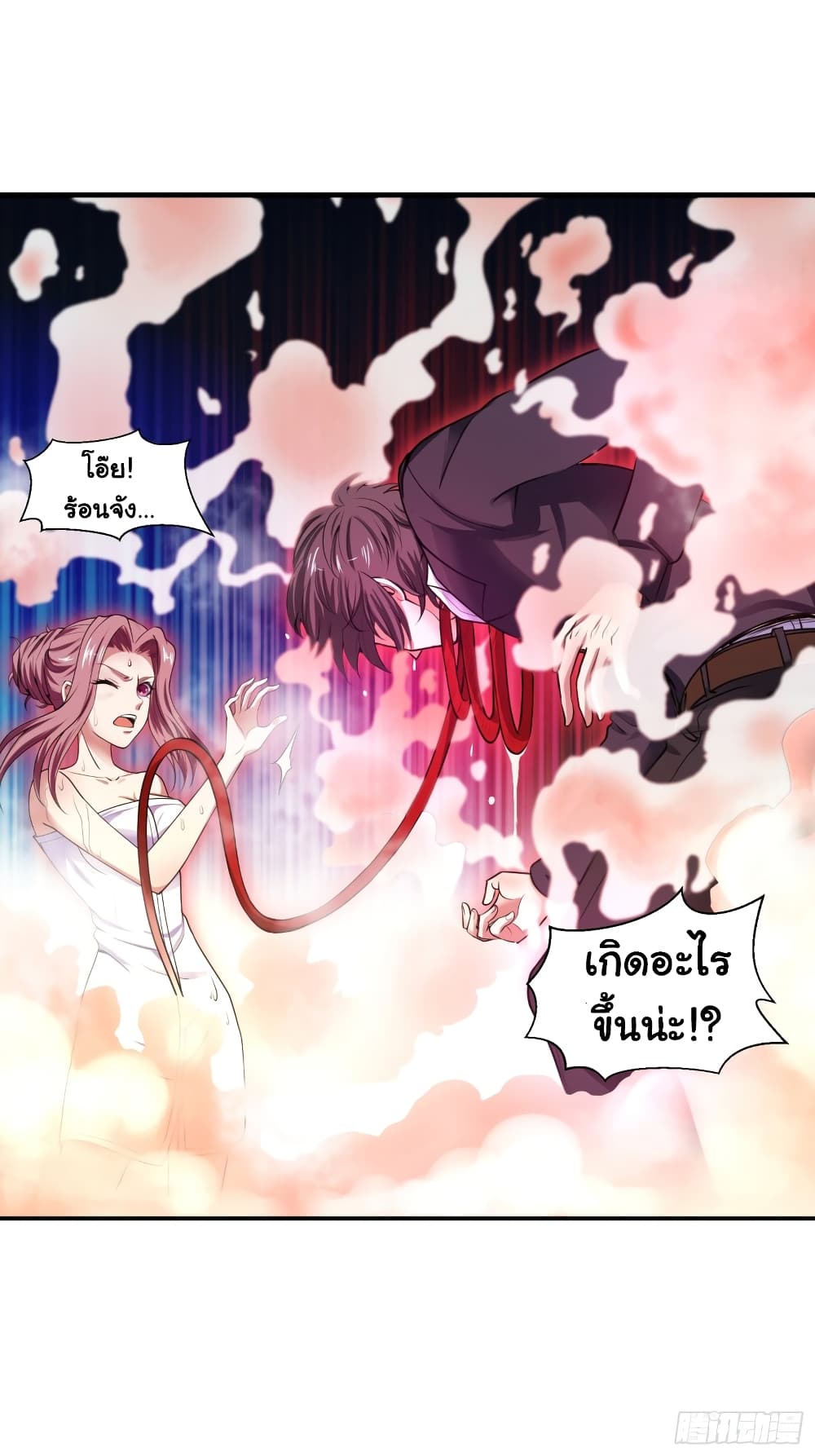 I Have a Harem in My Hot Spring Villa page 32