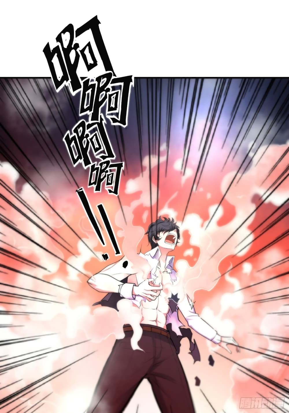 I Have a Harem in My Hot Spring Villa page 35
