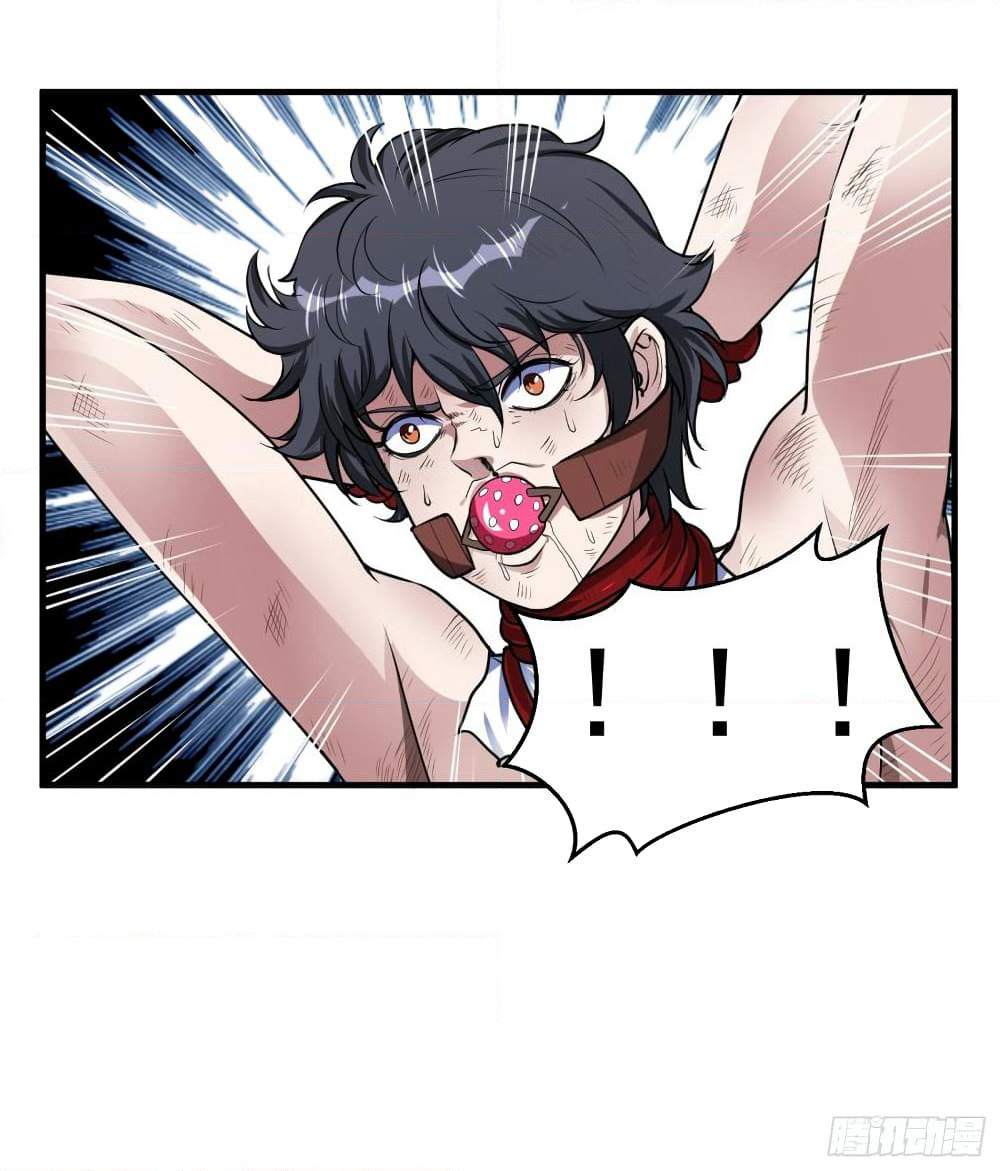I Have a Harem in My Hot Spring Villa page 11