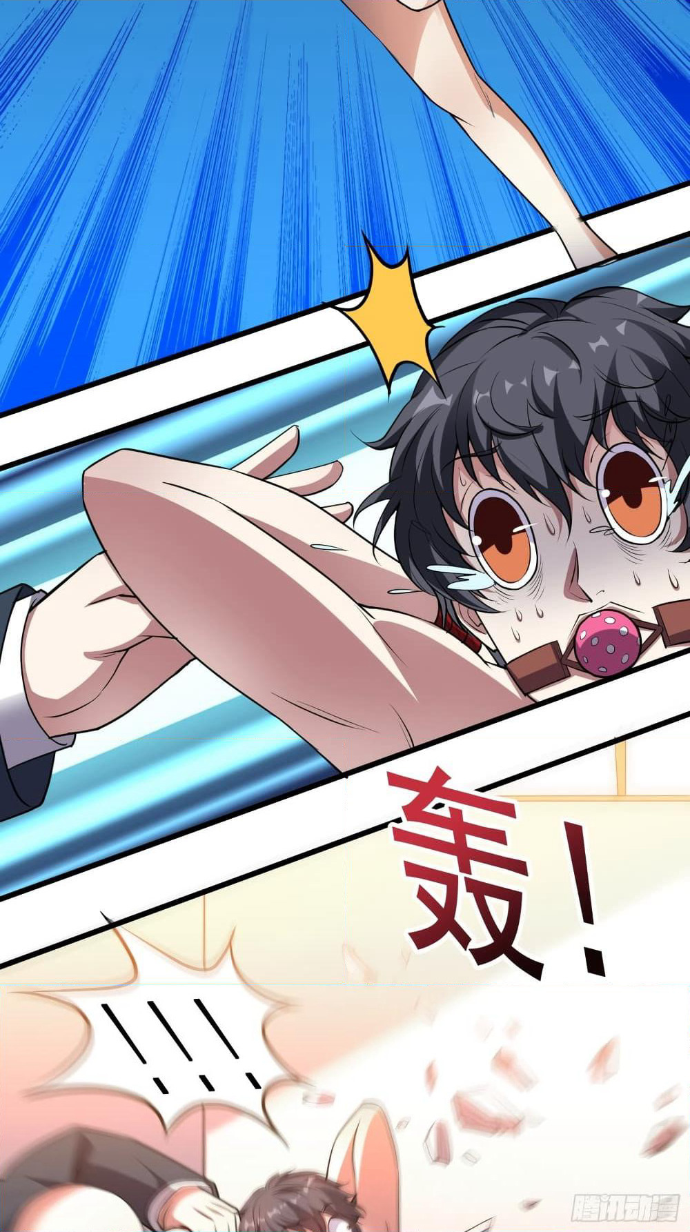 I Have a Harem in My Hot Spring Villa page 18