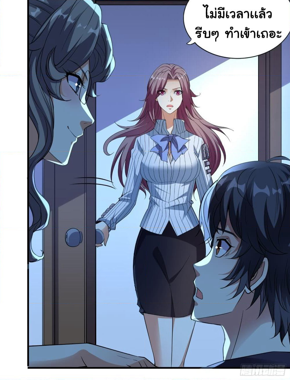 I Have a Harem in My Hot Spring Villa page 25