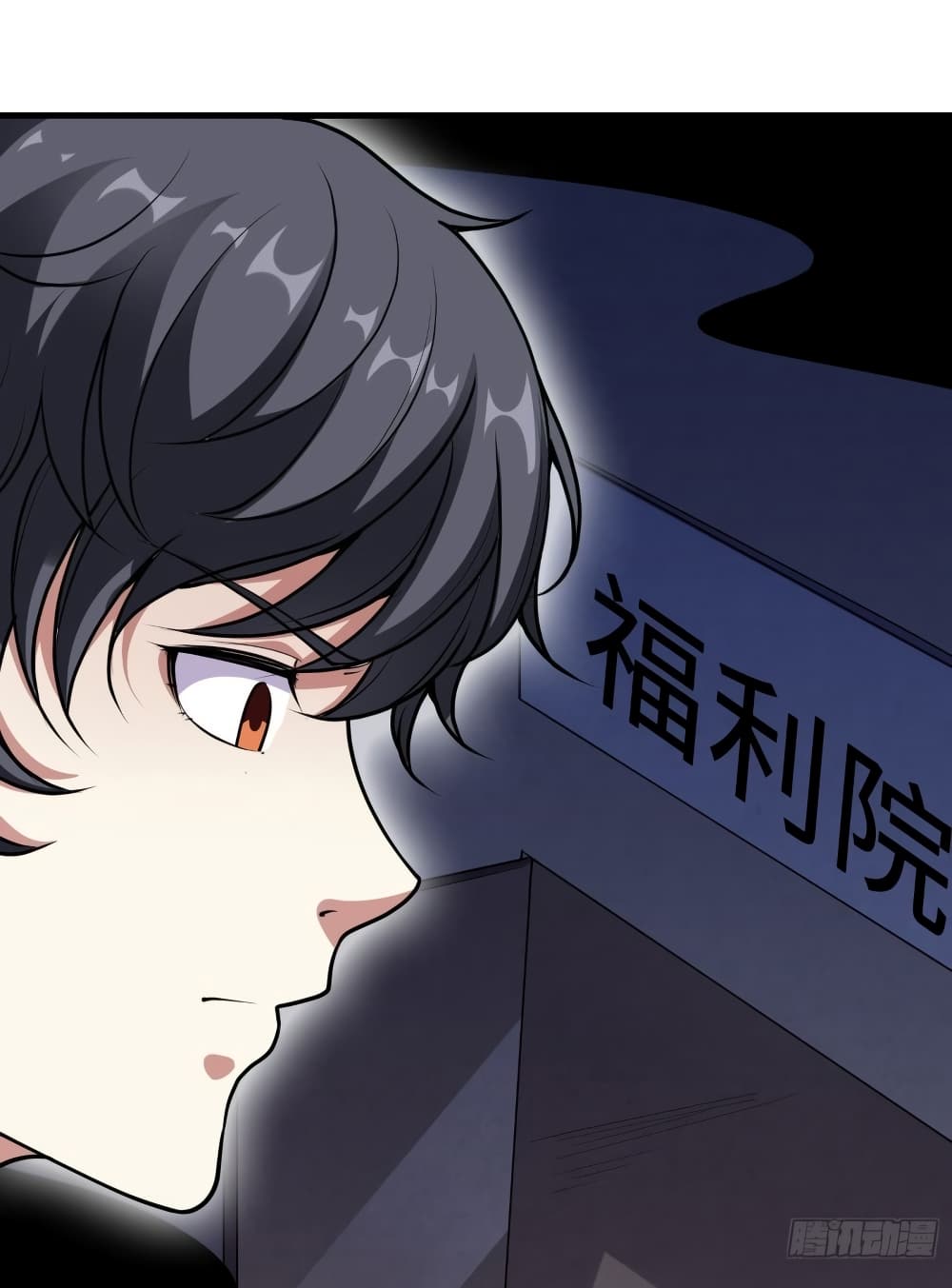 I Have a Harem in My Hot Spring Villa page 3