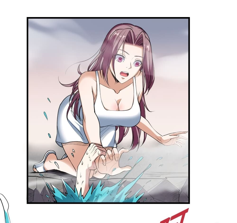 I Have a Harem in My Hot Spring Villa page 28