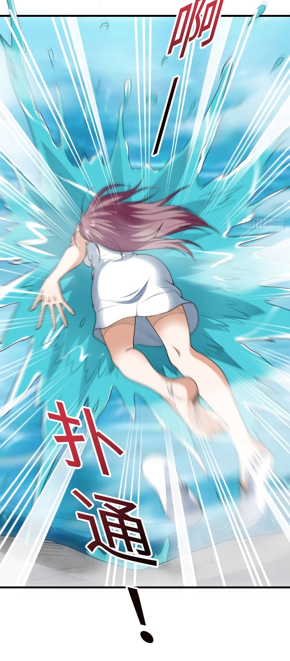 I Have a Harem in My Hot Spring Villa page 29
