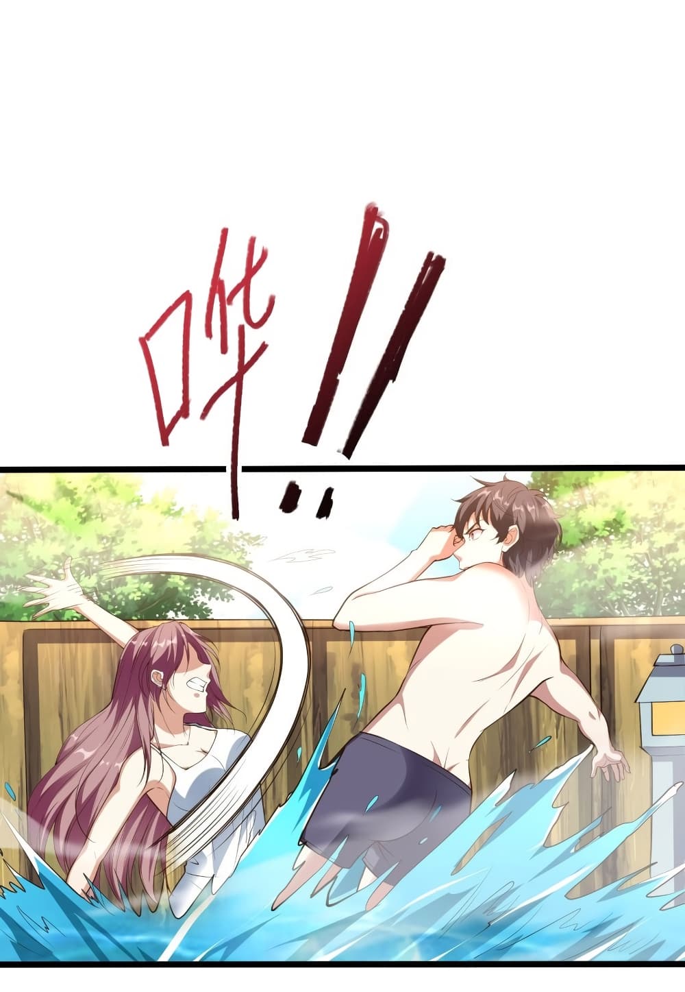 I Have a Harem in My Hot Spring Villa page 32