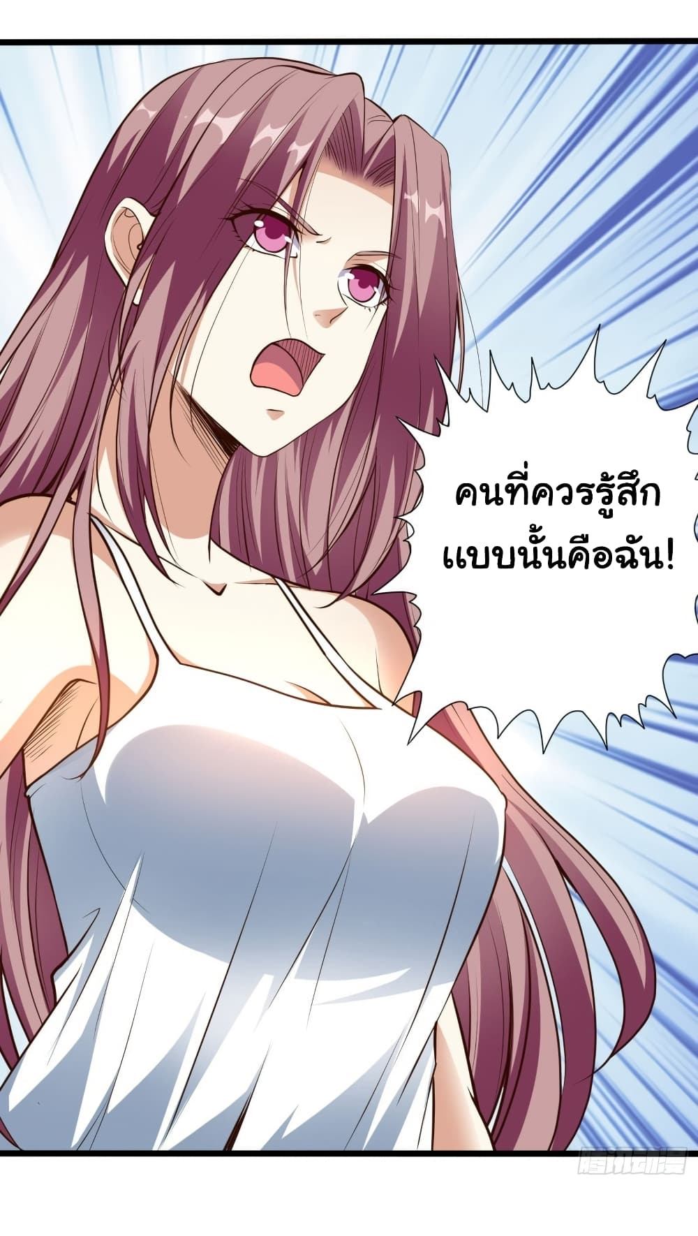 I Have a Harem in My Hot Spring Villa page 34