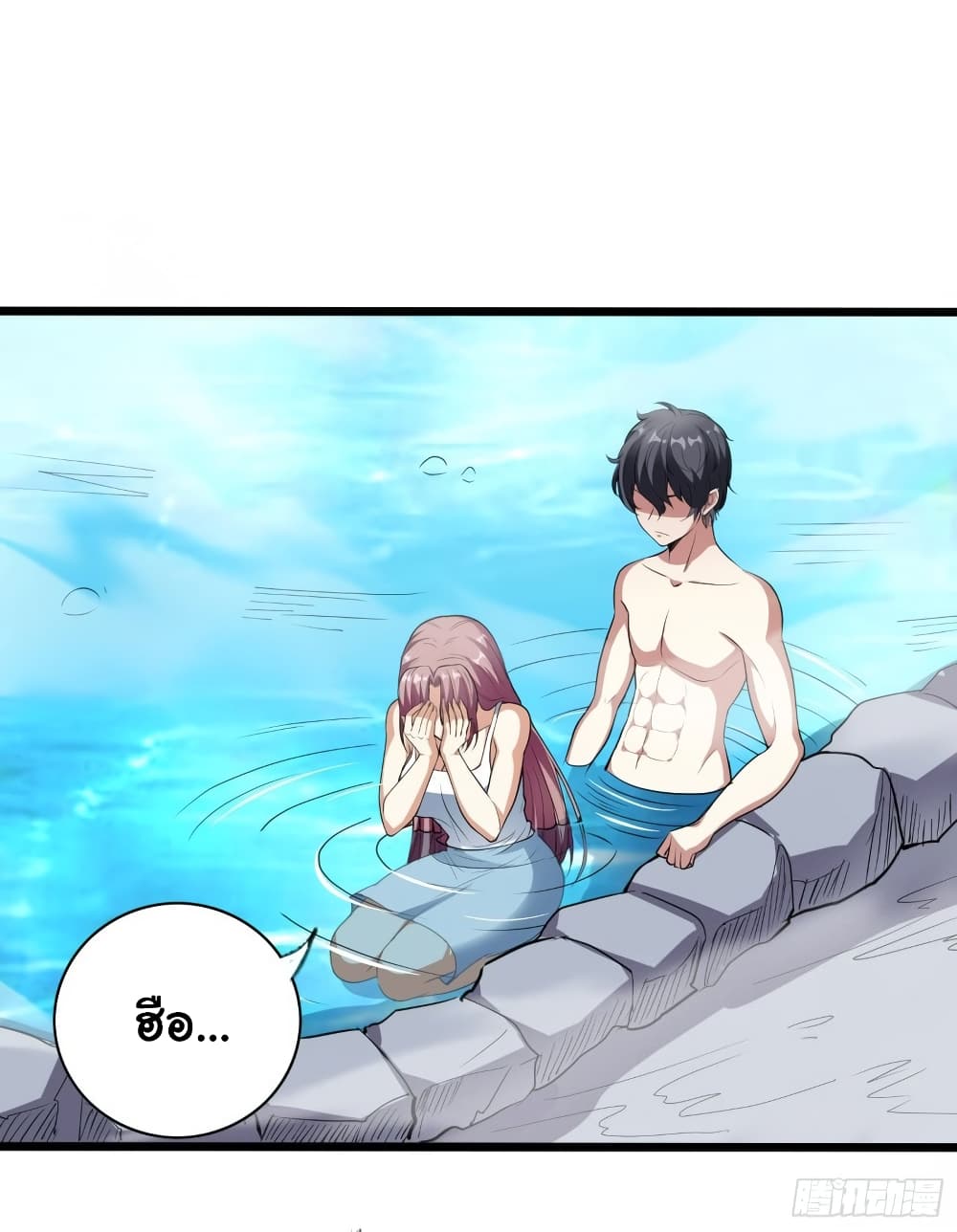 I Have a Harem in My Hot Spring Villa page 38