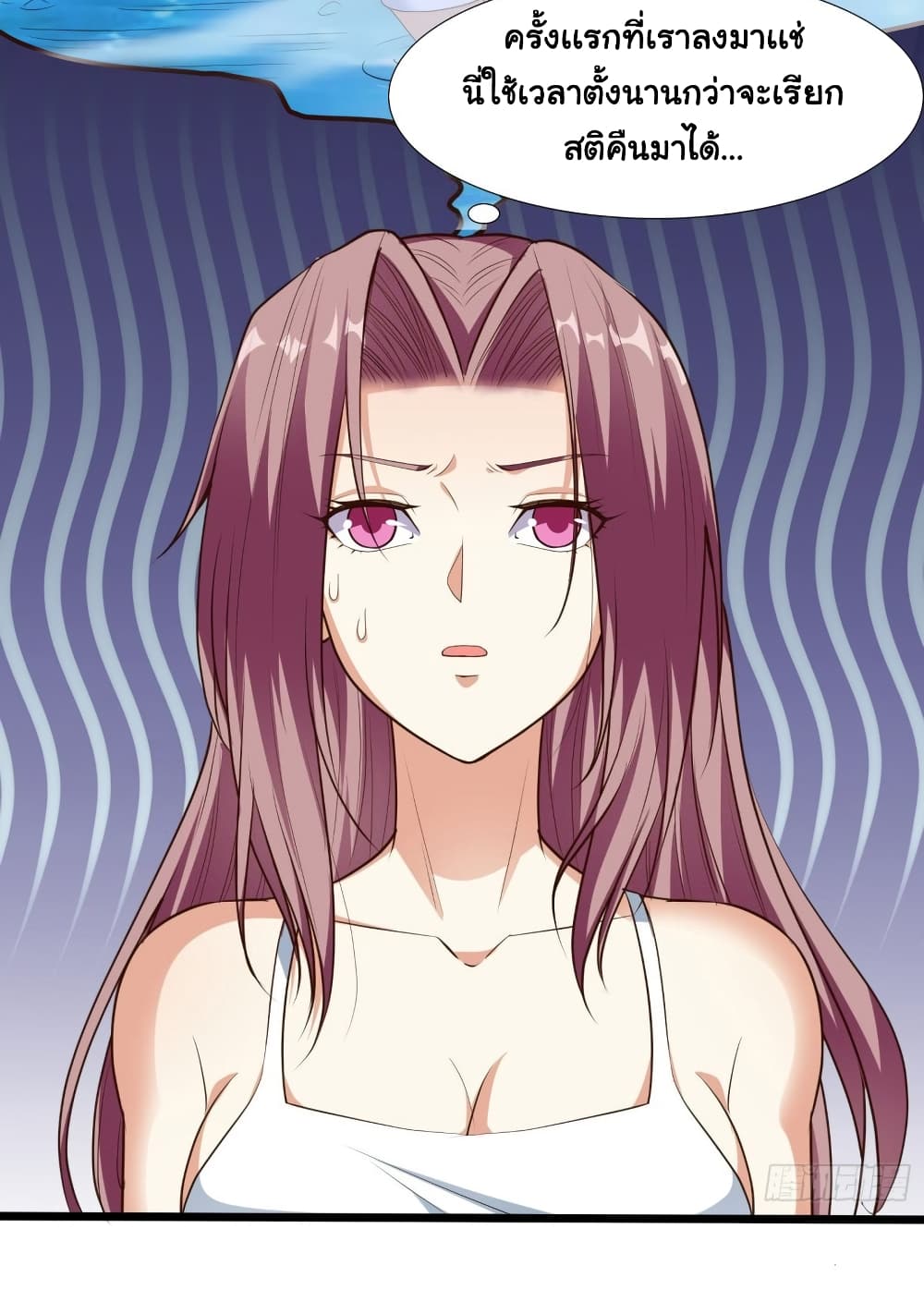 I Have a Harem in My Hot Spring Villa page 4