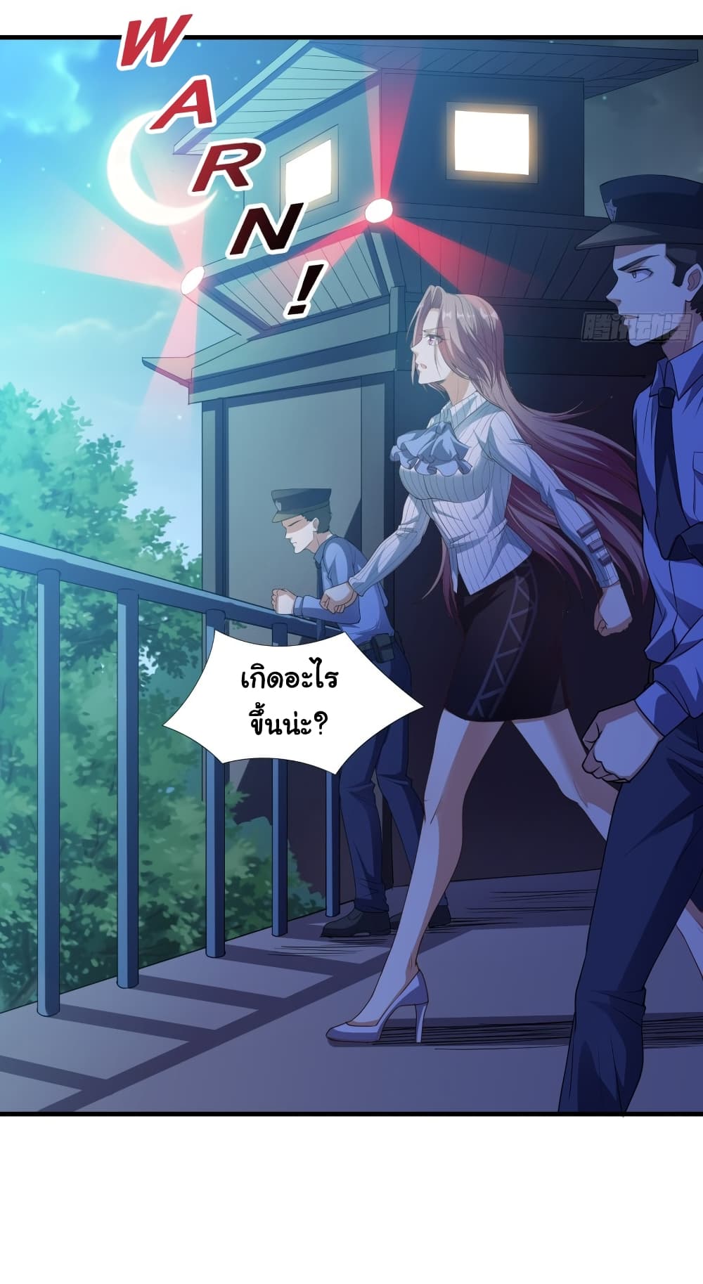I Have a Harem in My Hot Spring Villa page 24
