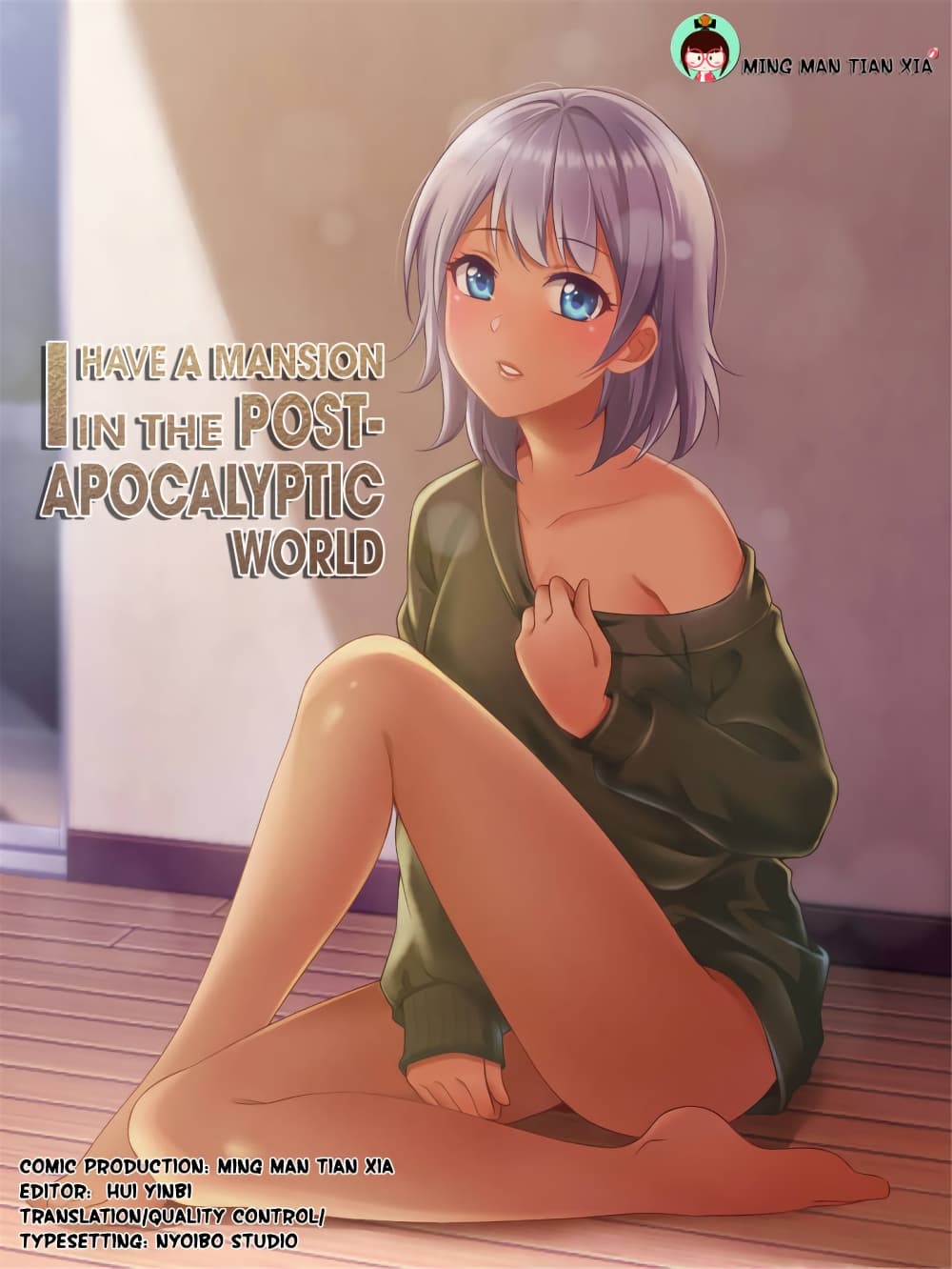 I Have a Mansion In The Post-Apocalyptic World page 1