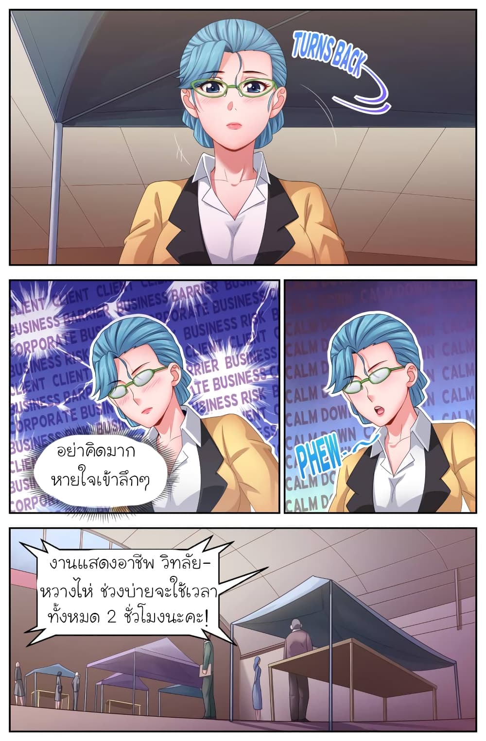 I Have a Mansion In The Post-Apocalyptic World page 9