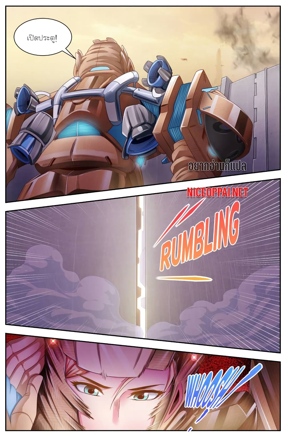 I Have a Mansion In The Post-Apocalyptic World page 8
