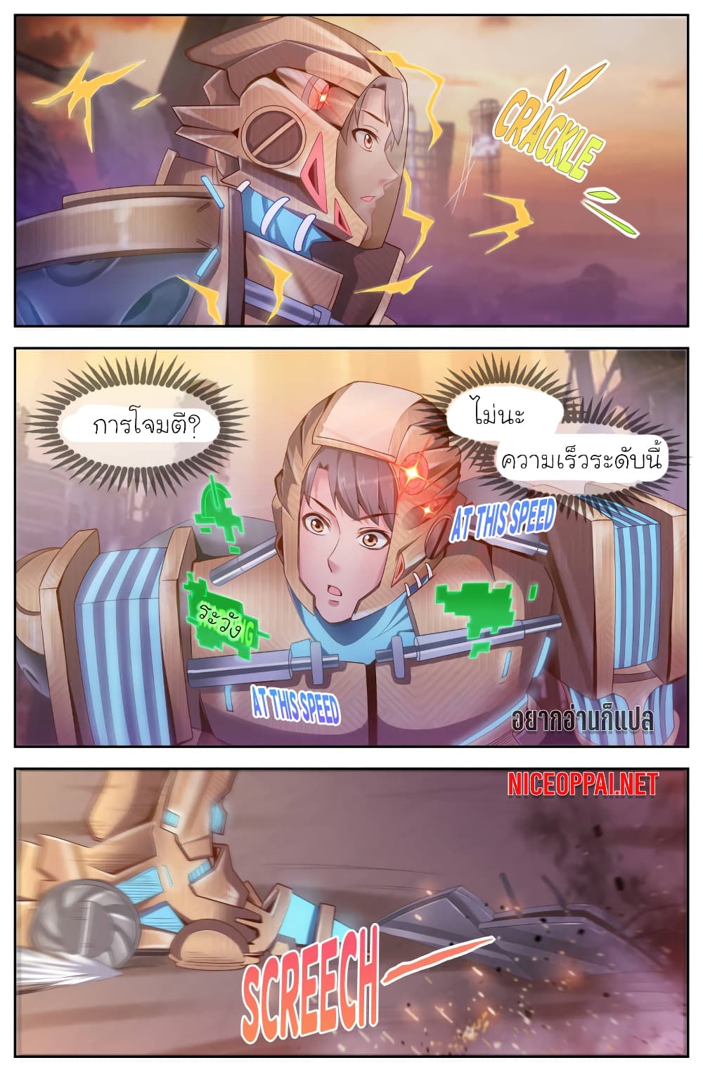 I Have a Mansion In The Post-Apocalyptic World page 10