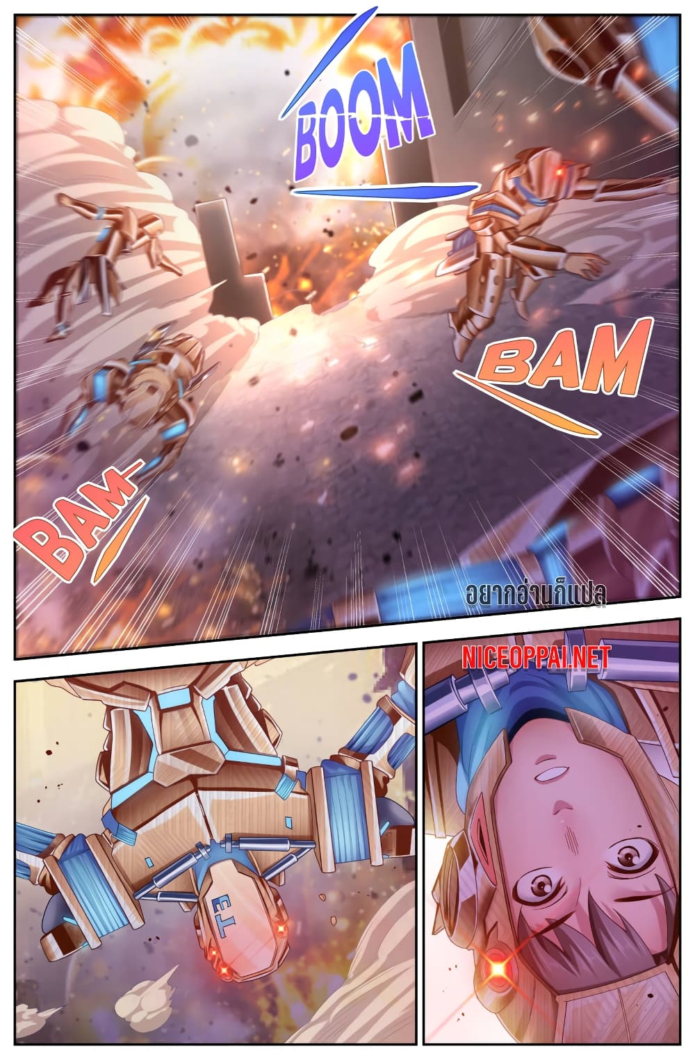 I Have a Mansion In The Post-Apocalyptic World page 2