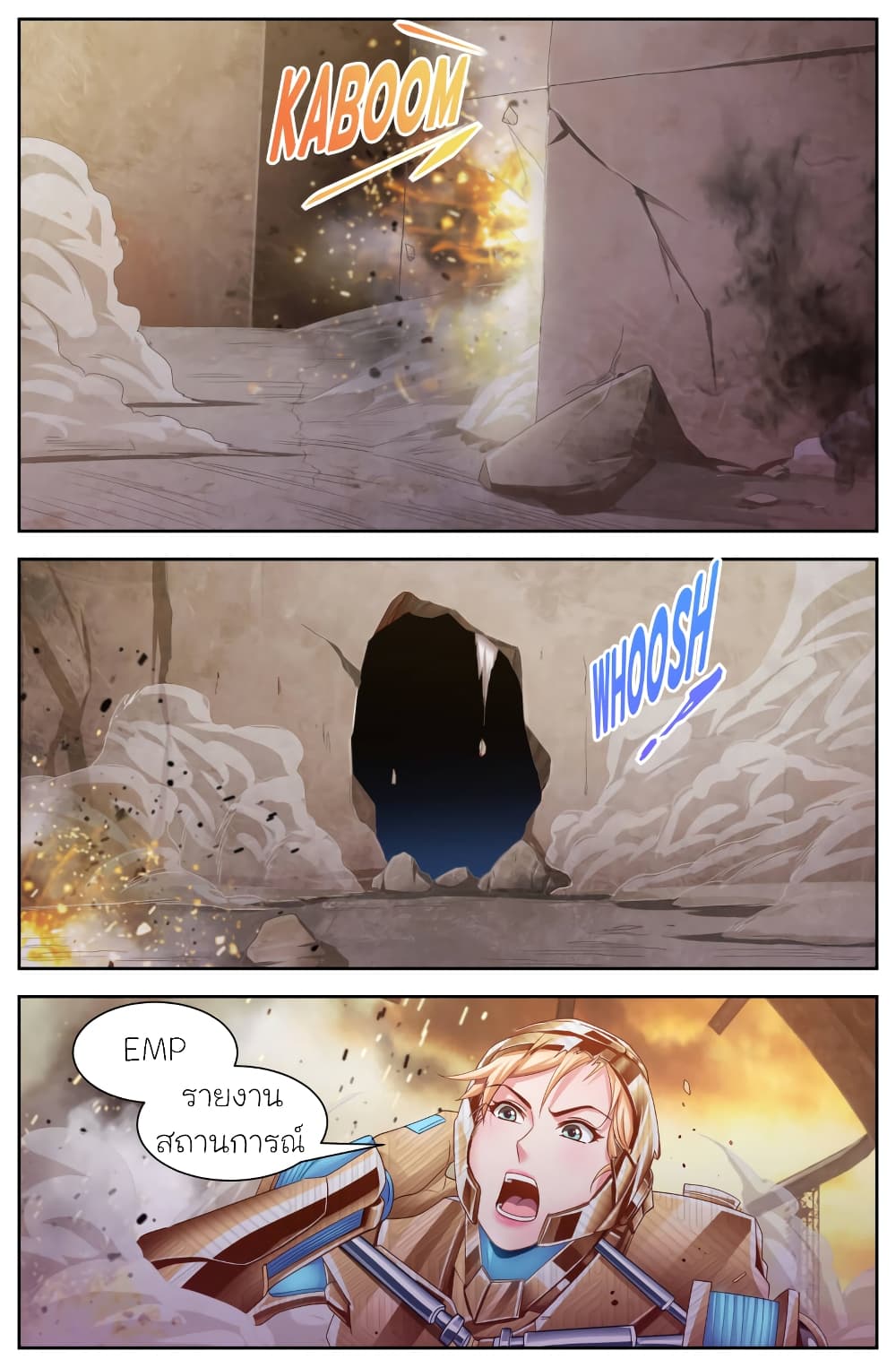 I Have a Mansion In The Post-Apocalyptic World page 3