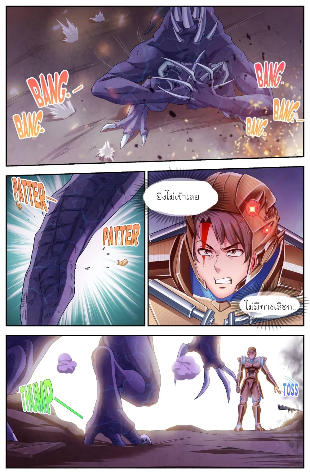 I Have a Mansion In The Post-Apocalyptic World page 10