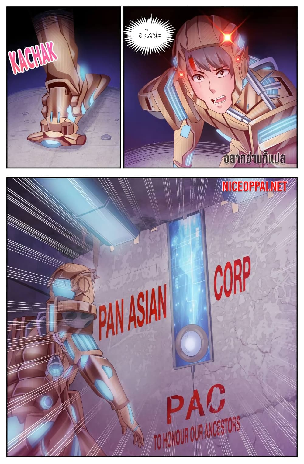 I Have a Mansion In The Post-Apocalyptic World page 5