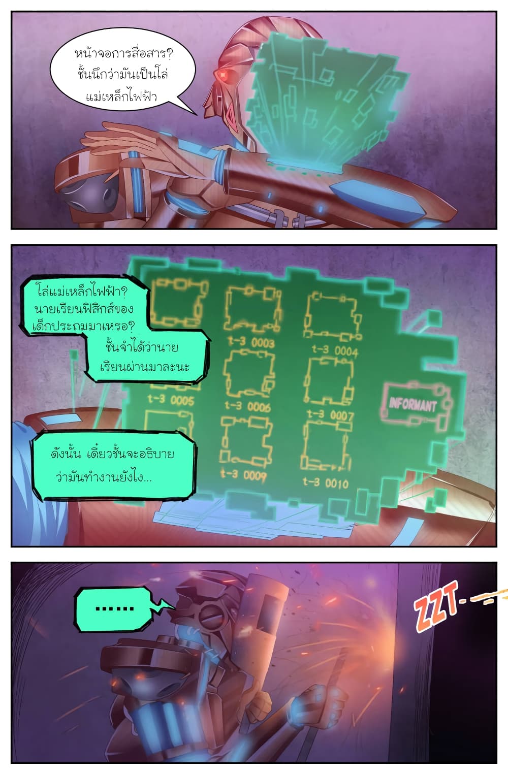 I Have a Mansion In The Post-Apocalyptic World page 9