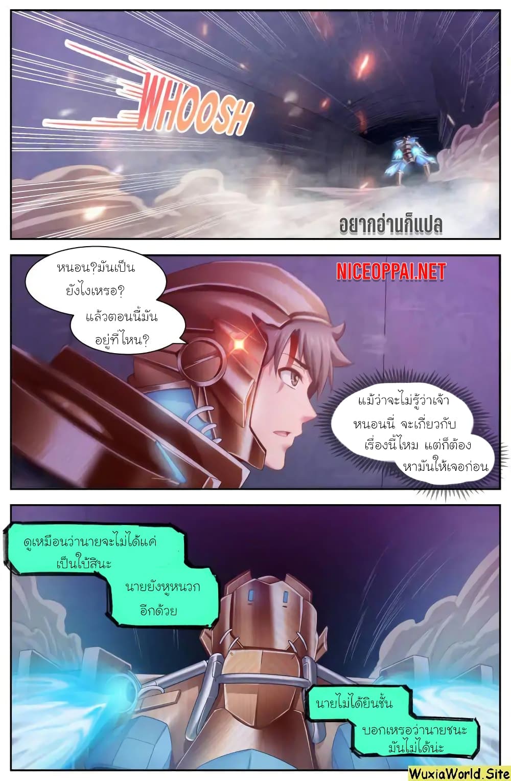 I Have a Mansion In The Post-Apocalyptic World page 2