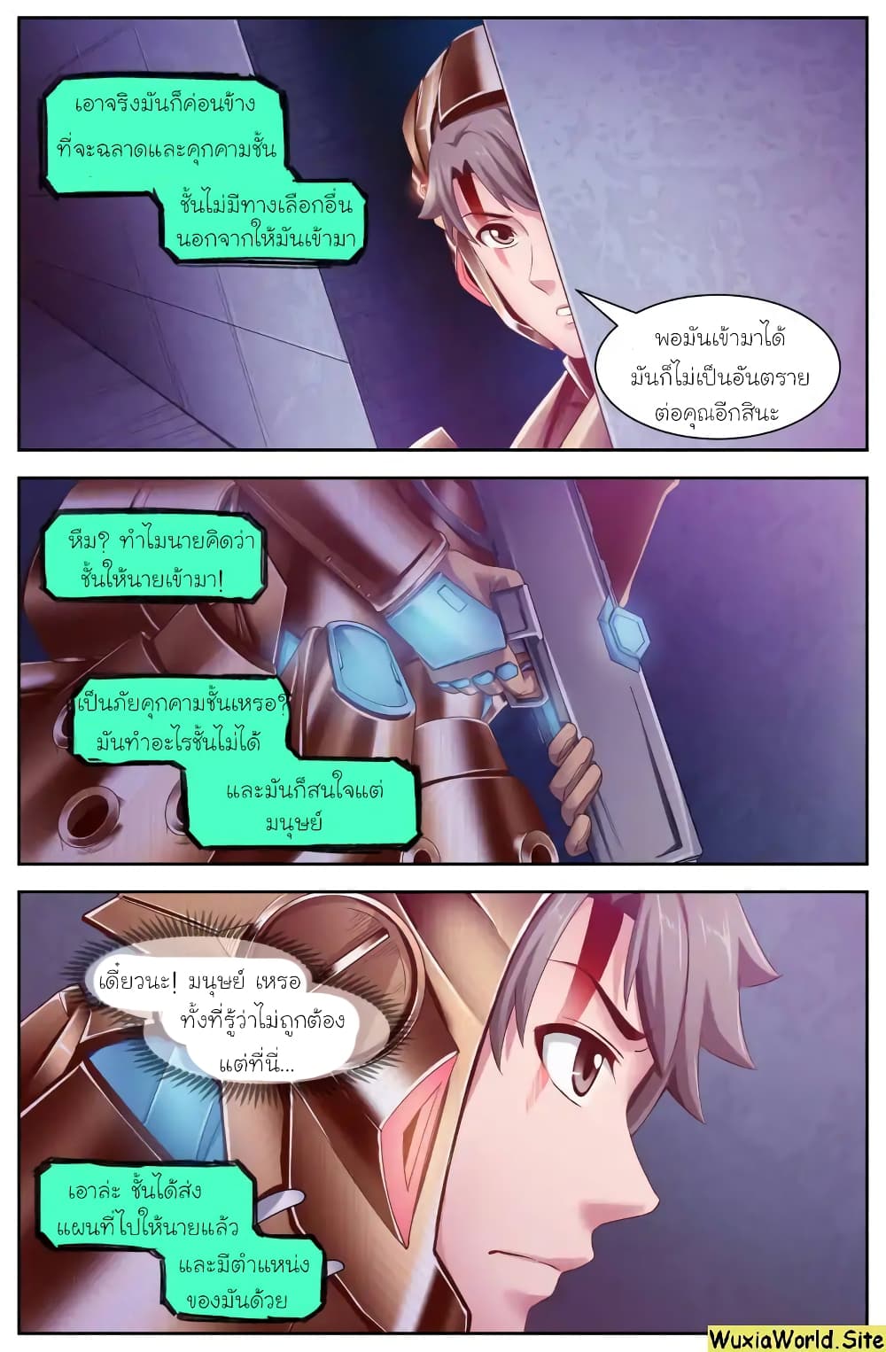 I Have a Mansion In The Post-Apocalyptic World page 4