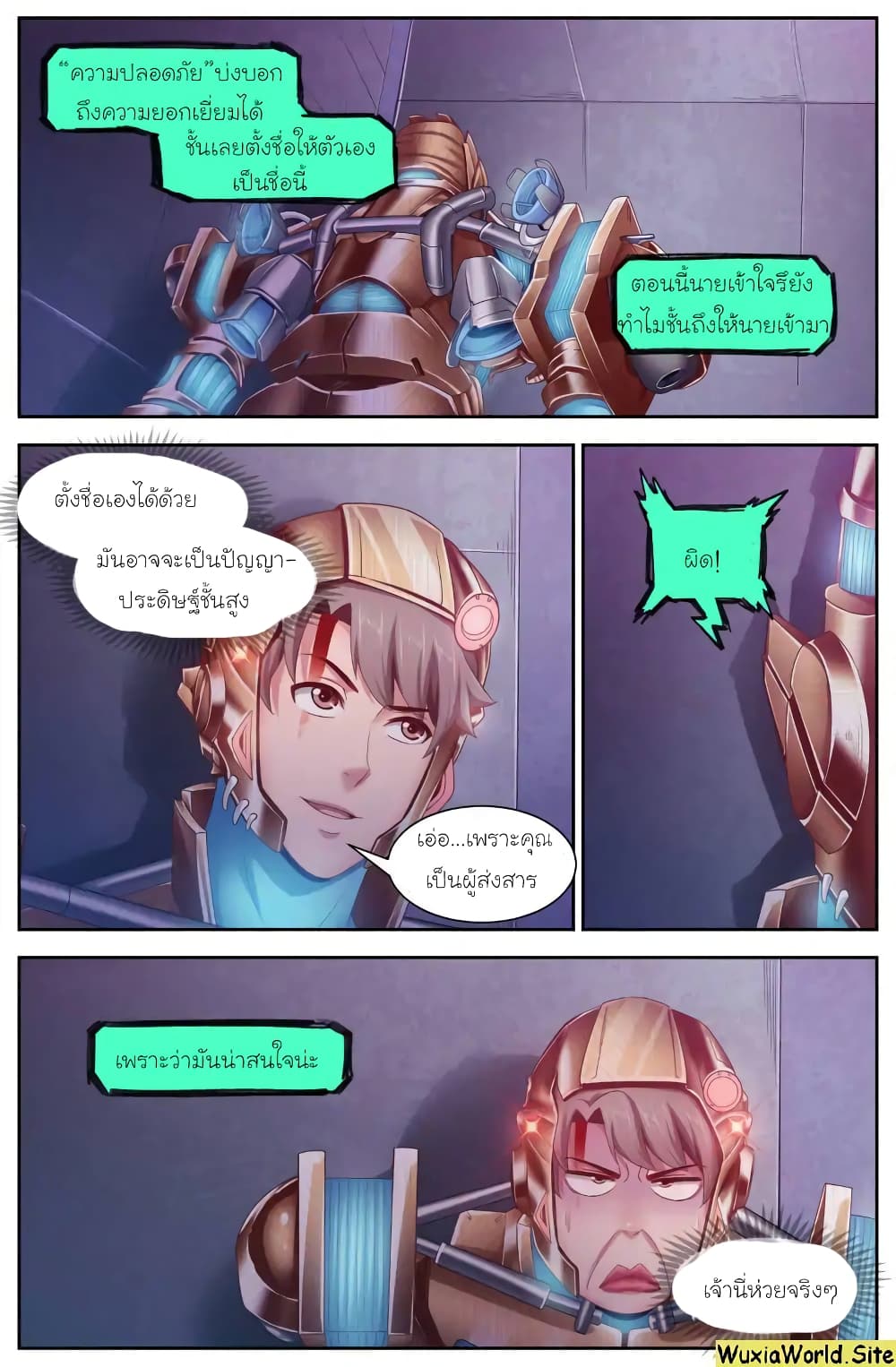I Have a Mansion In The Post-Apocalyptic World page 6