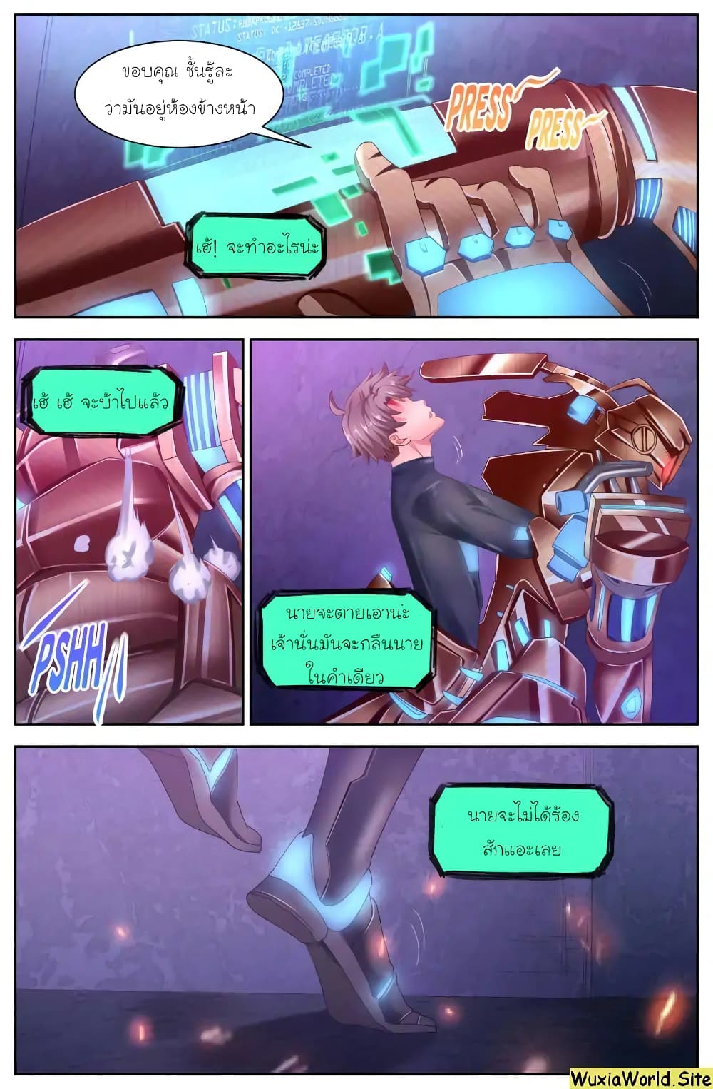 I Have a Mansion In The Post-Apocalyptic World page 7
