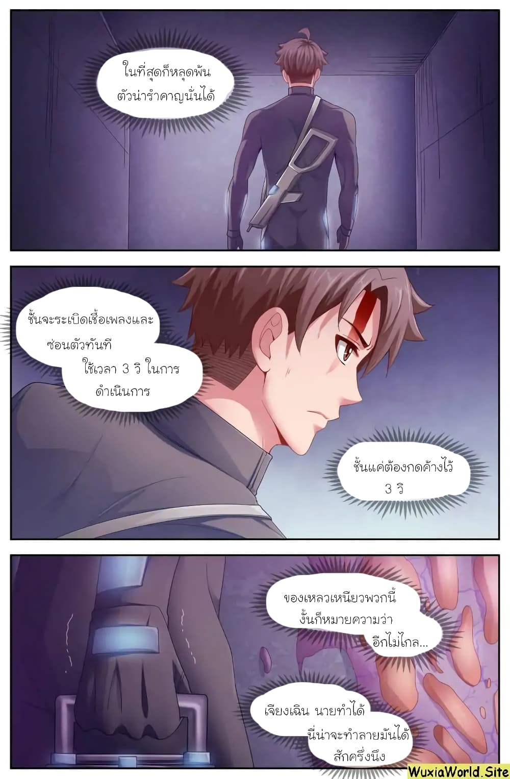 I Have a Mansion In The Post-Apocalyptic World page 9