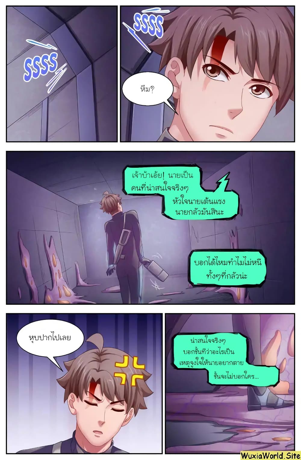 I Have a Mansion In The Post-Apocalyptic World page 10