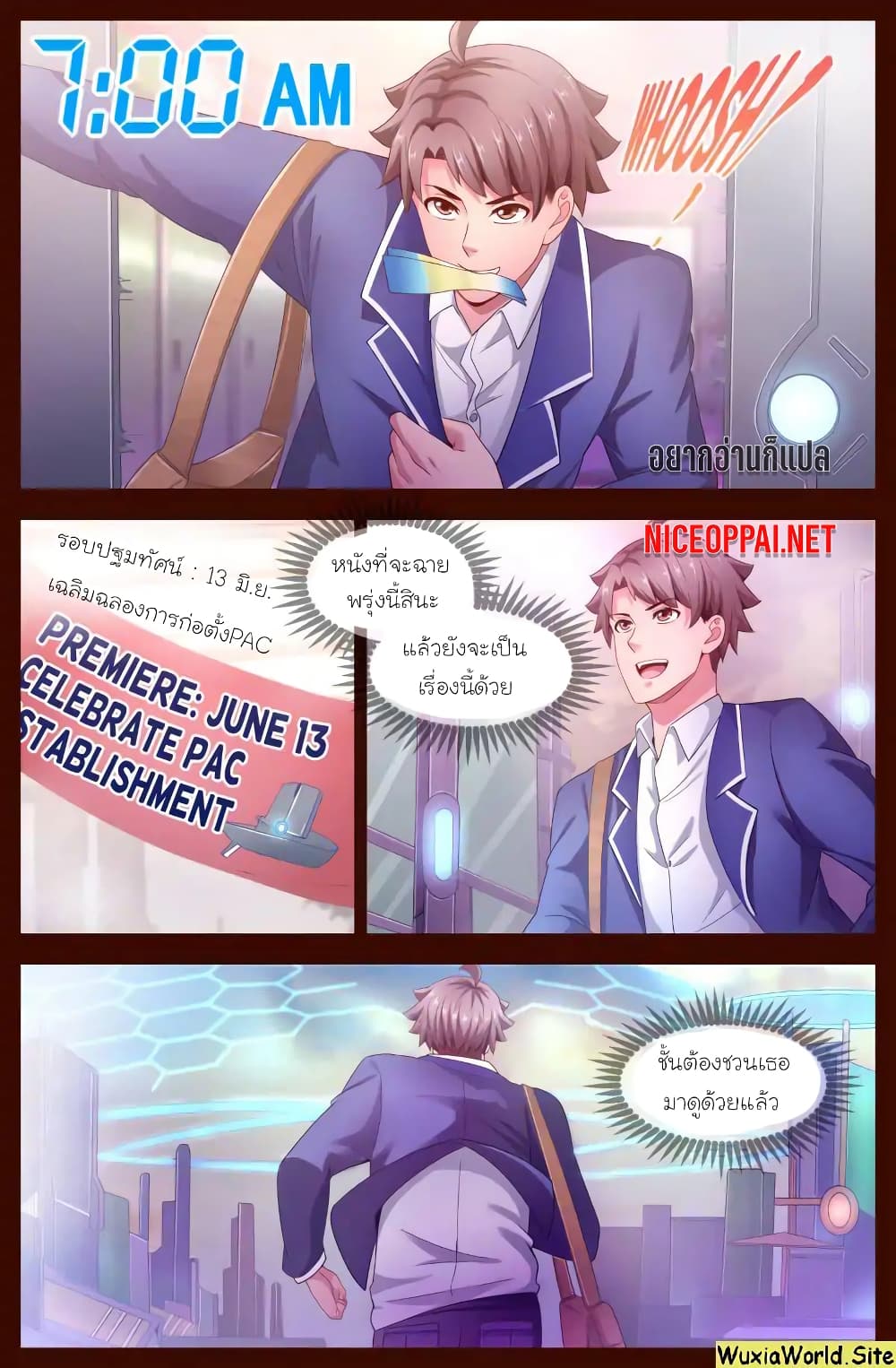 I Have a Mansion In The Post-Apocalyptic World page 2