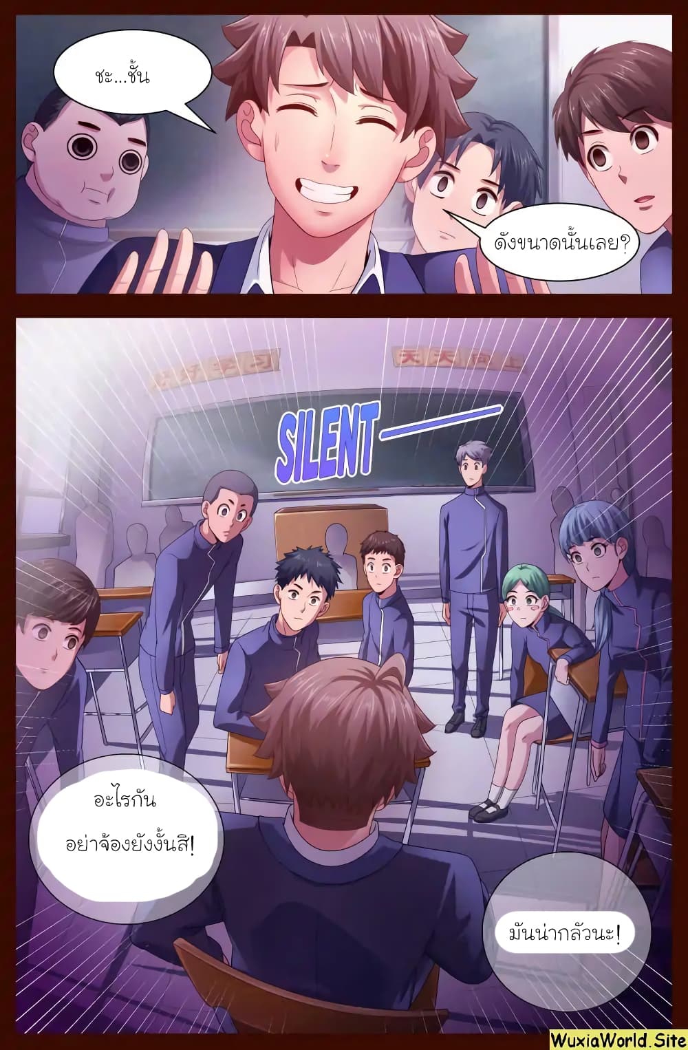 I Have a Mansion In The Post-Apocalyptic World page 9