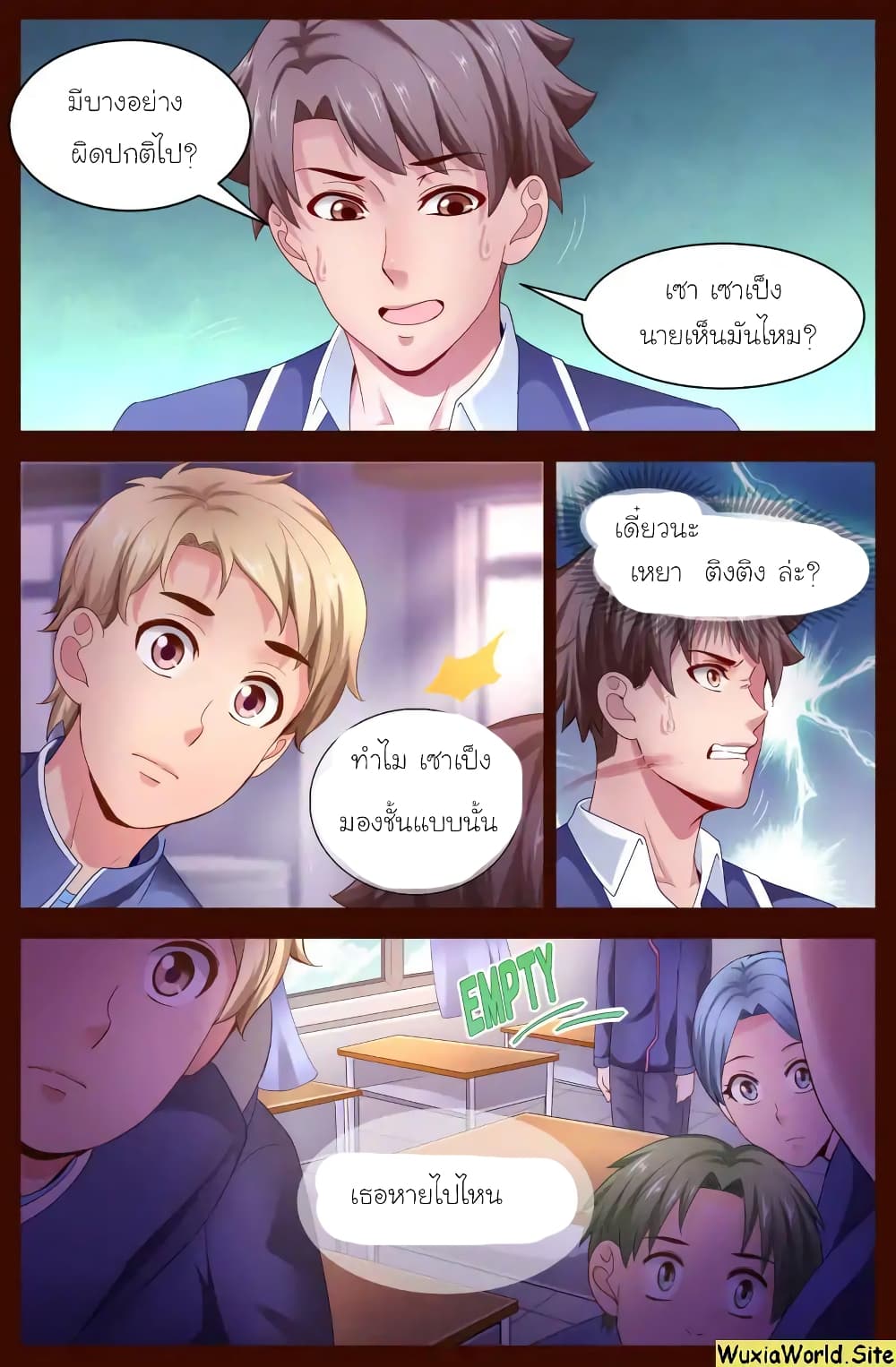 I Have a Mansion In The Post-Apocalyptic World page 10
