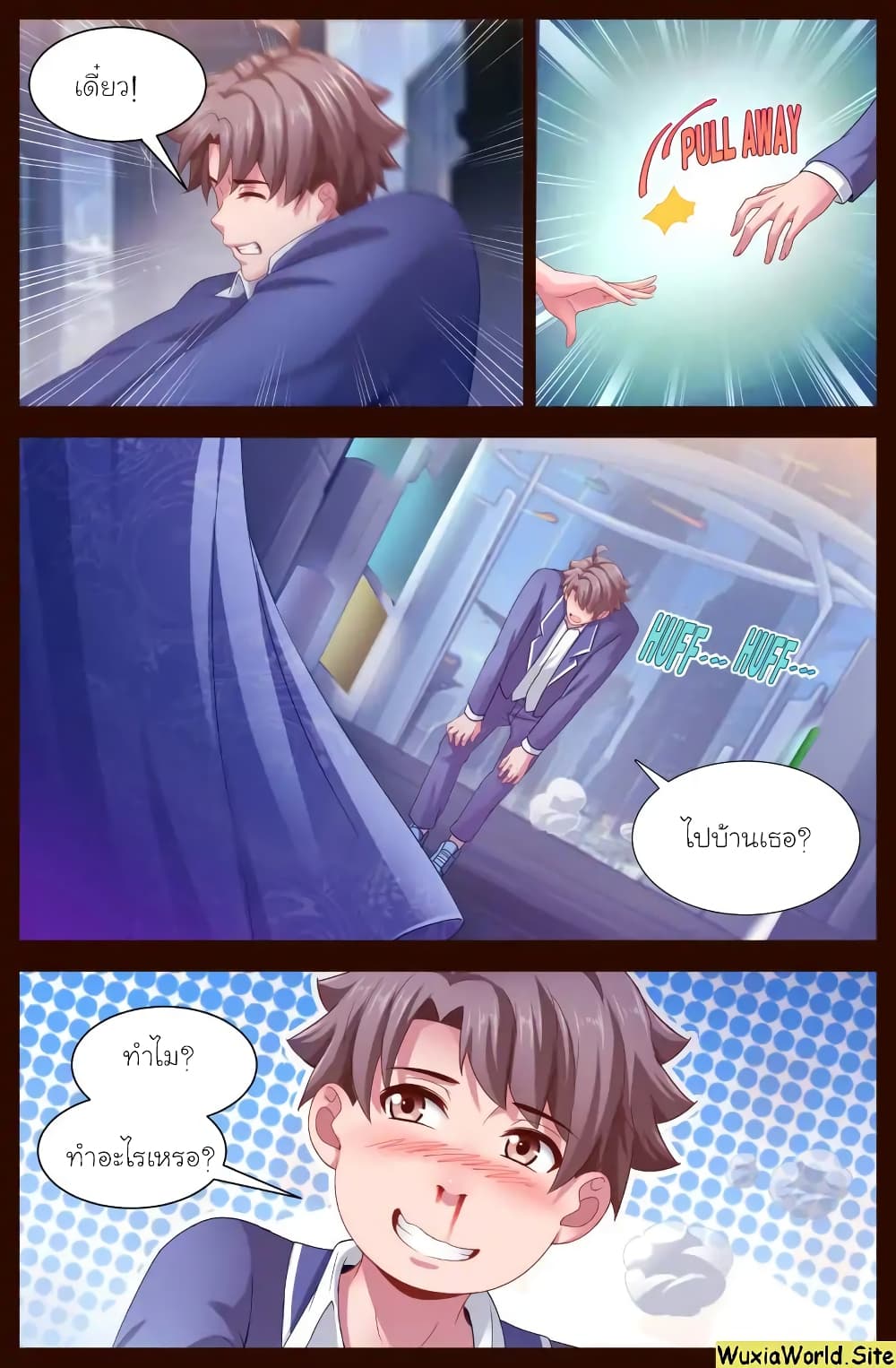 I Have a Mansion In The Post-Apocalyptic World page 4