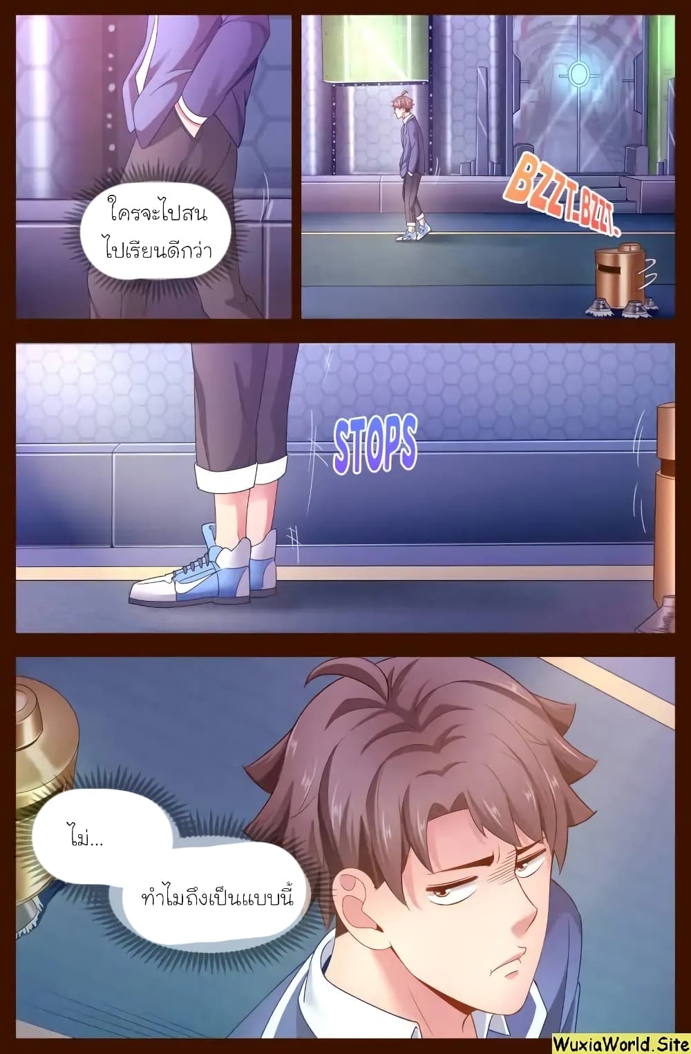 I Have a Mansion In The Post-Apocalyptic World page 4