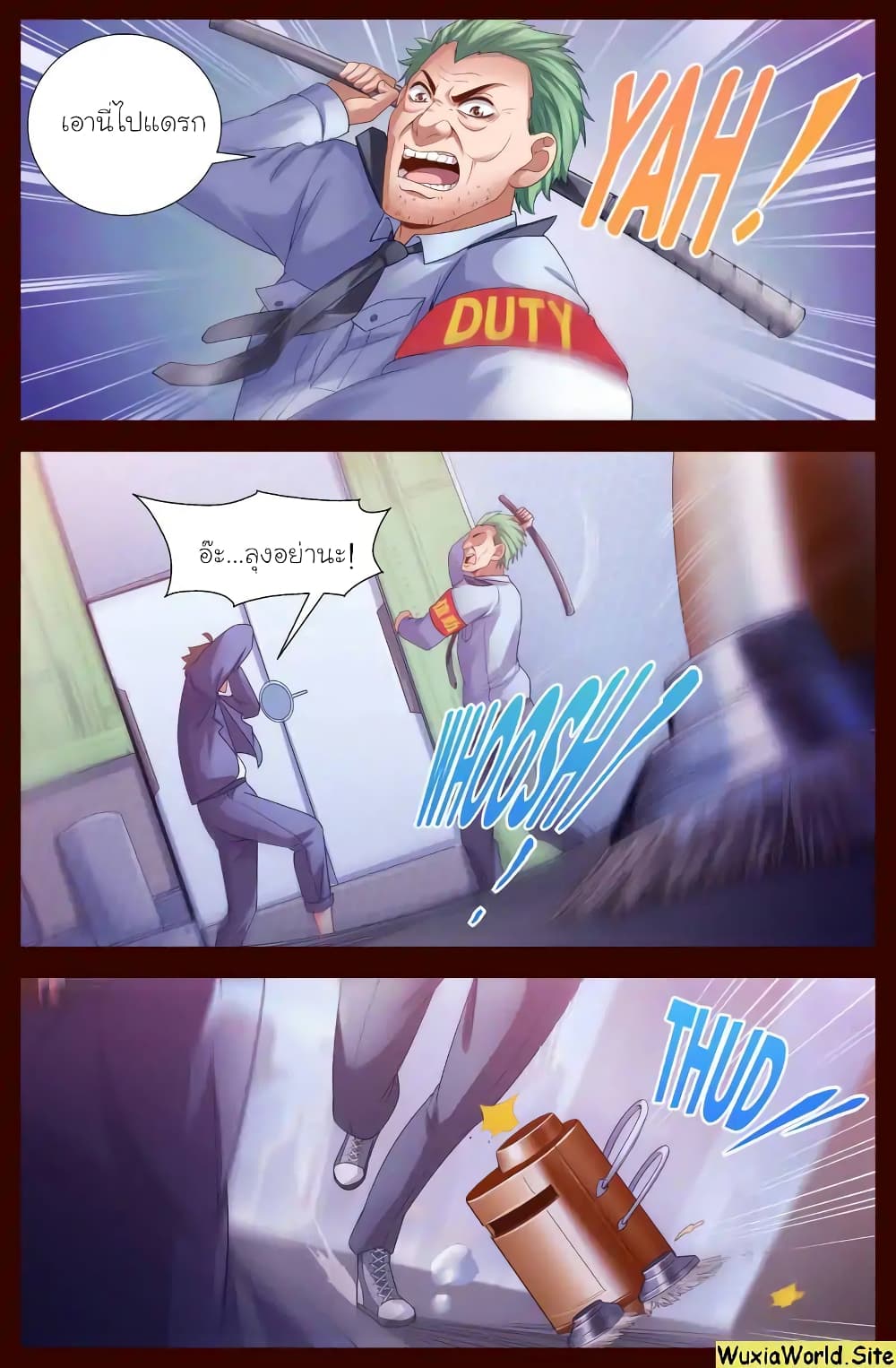 I Have a Mansion In The Post-Apocalyptic World page 6