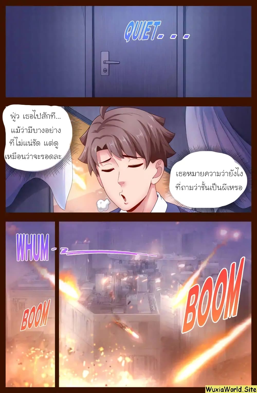 I Have a Mansion In The Post-Apocalyptic World page 7