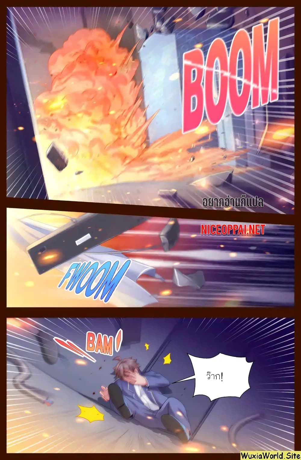 I Have a Mansion In The Post-Apocalyptic World page 8