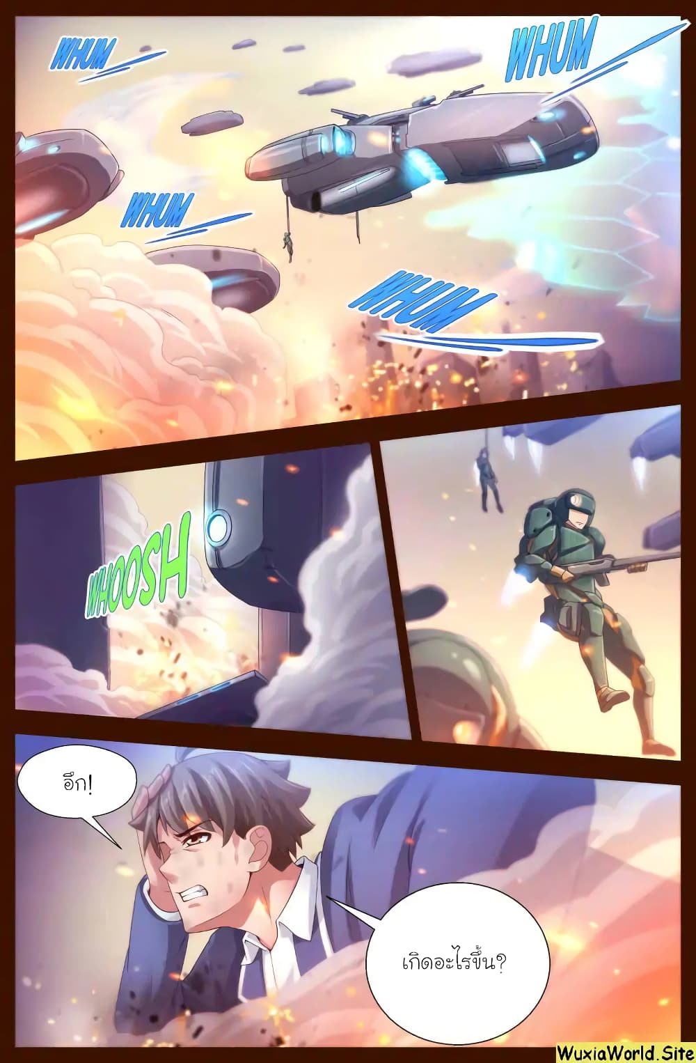 I Have a Mansion In The Post-Apocalyptic World page 9