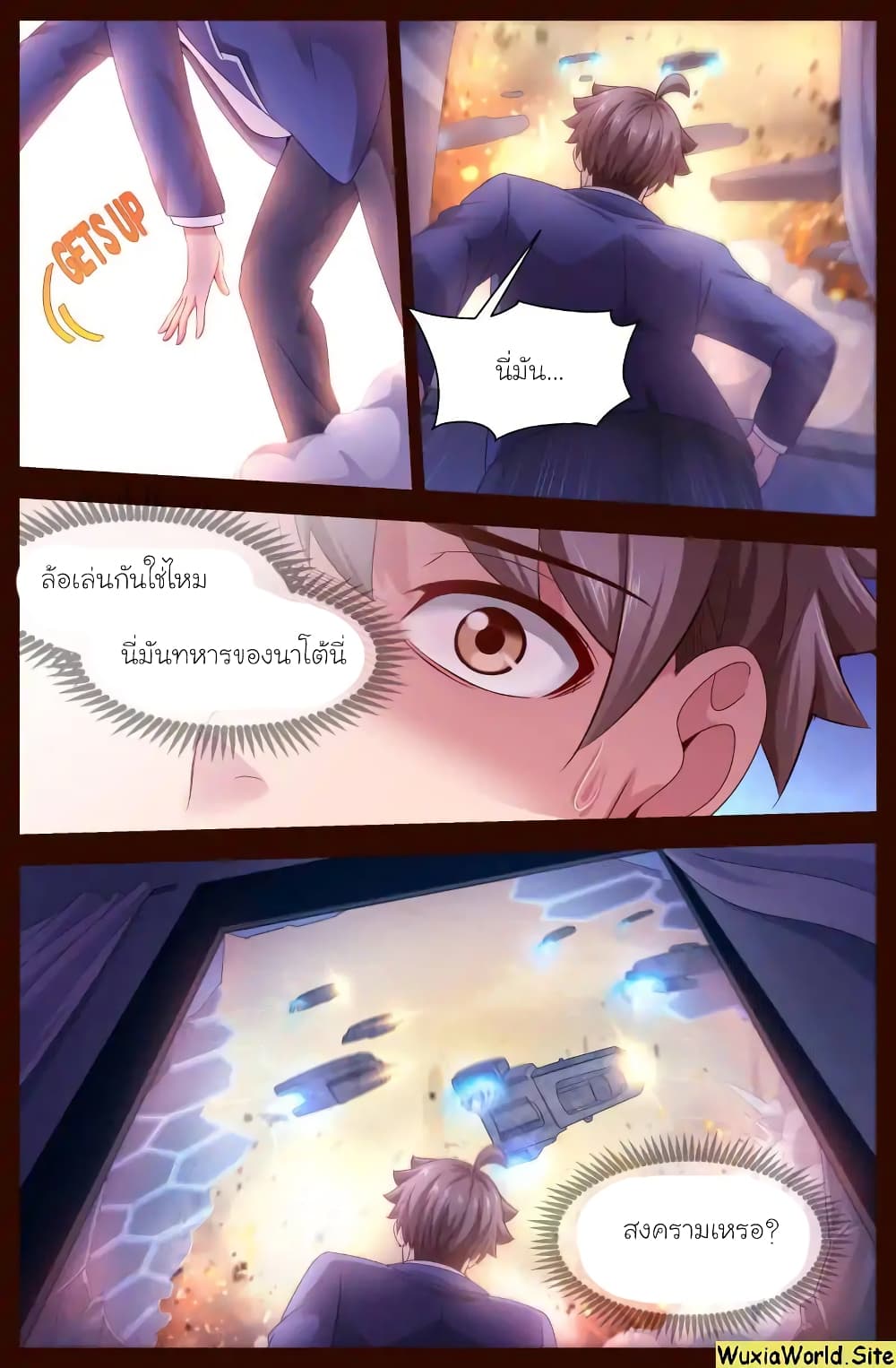 I Have a Mansion In The Post-Apocalyptic World page 10