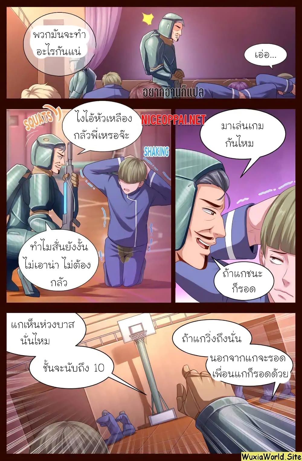 I Have a Mansion In The Post-Apocalyptic World page 5