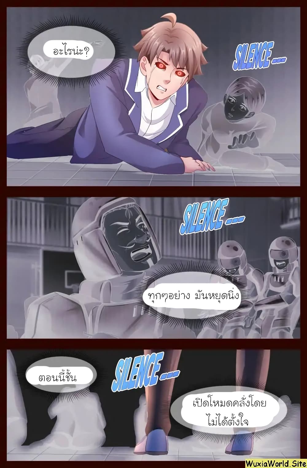 I Have a Mansion In The Post-Apocalyptic World page 3