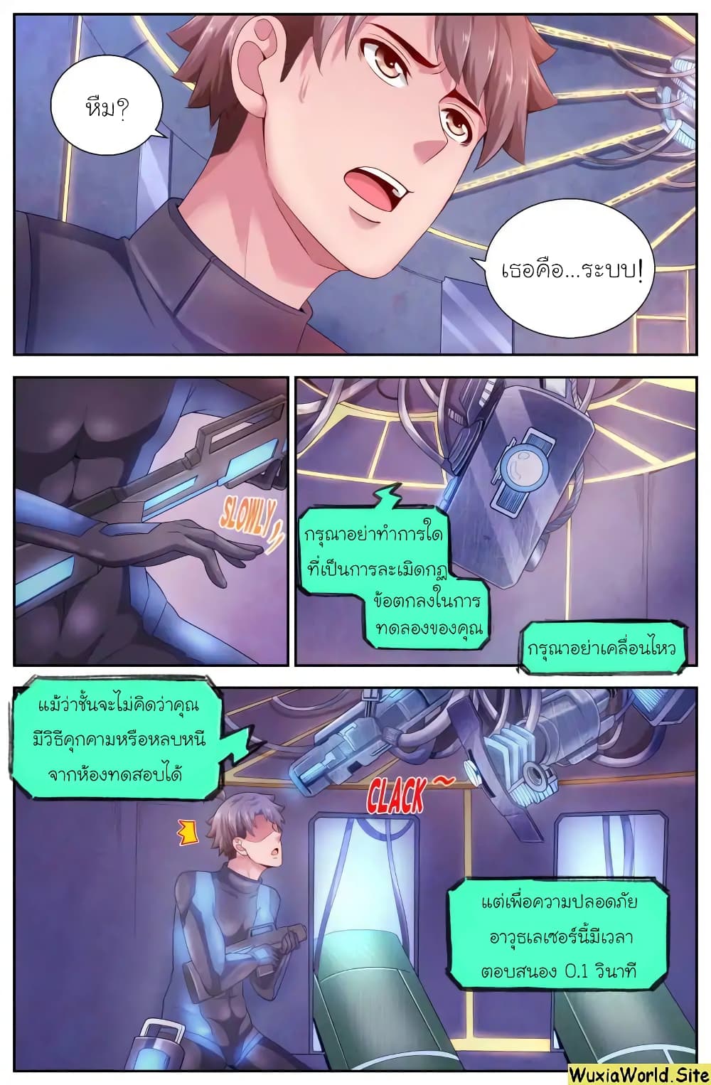 I Have a Mansion In The Post-Apocalyptic World page 10