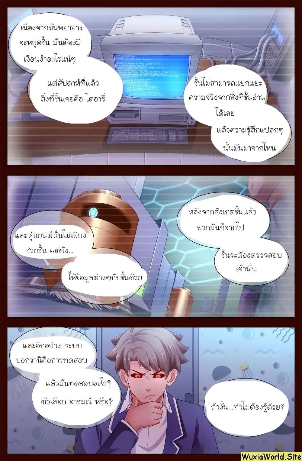 I Have a Mansion In The Post-Apocalyptic World page 2