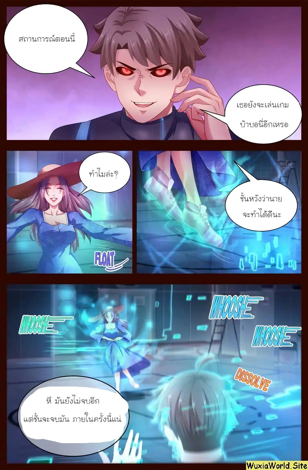 I Have a Mansion In The Post-Apocalyptic World page 8